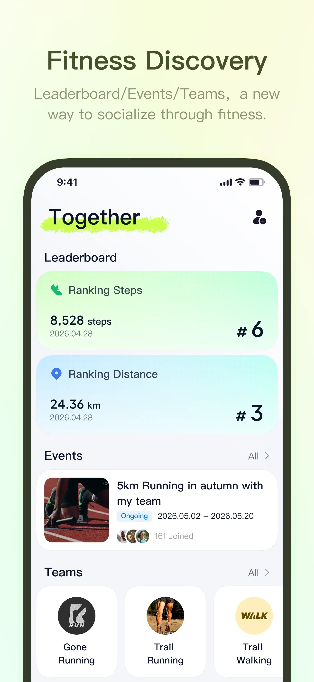 深圳小澈科技有限公司 — APP 界面实机截图 7/8