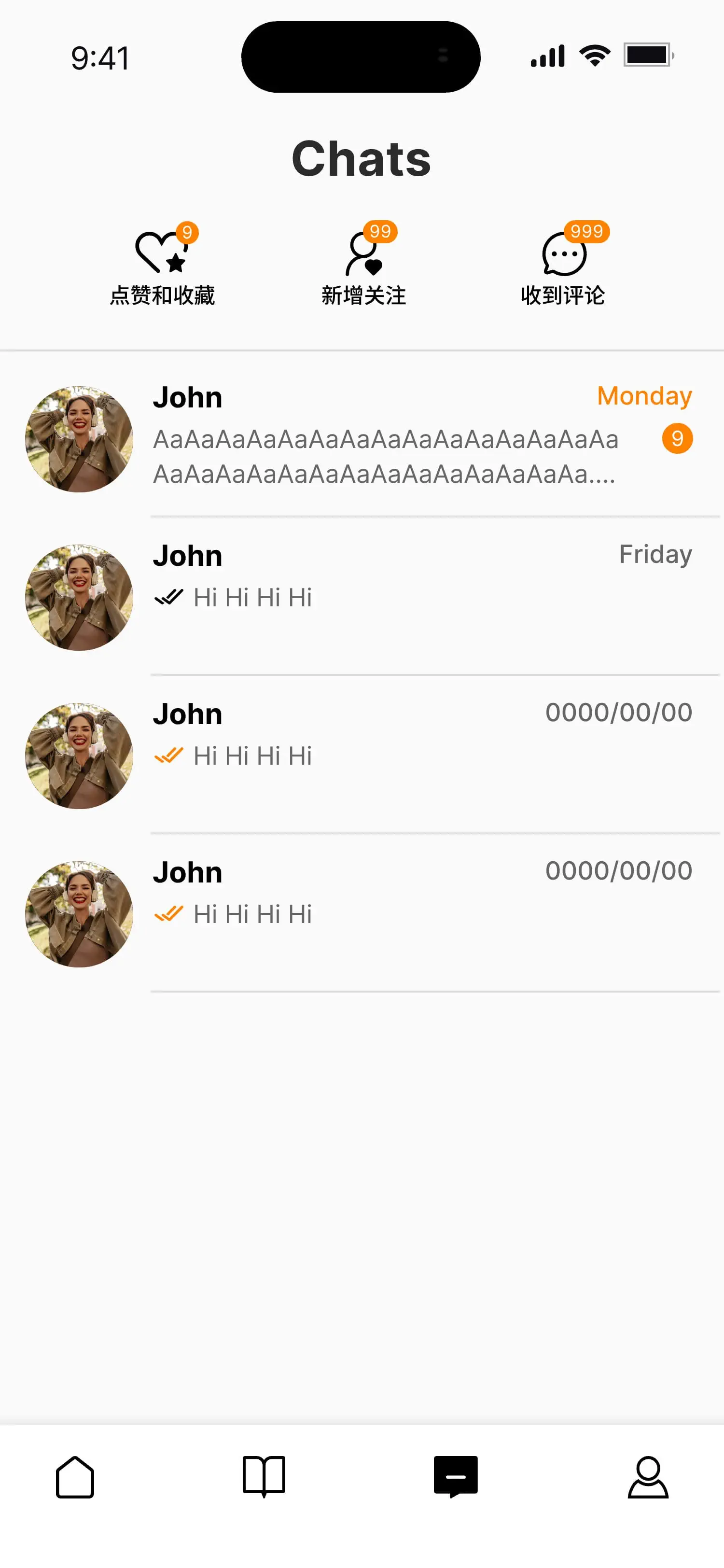 APP高级经理 项目实机截图